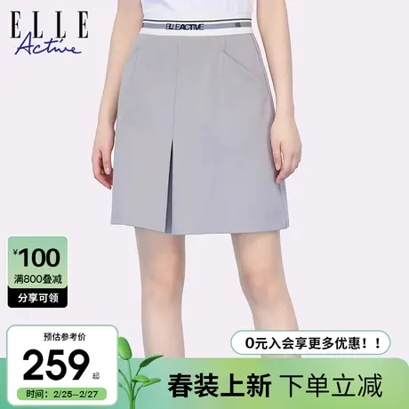 ELLE Active2024春季新款格雷系a字半身裙女小众灰色百搭高腰短裙图片