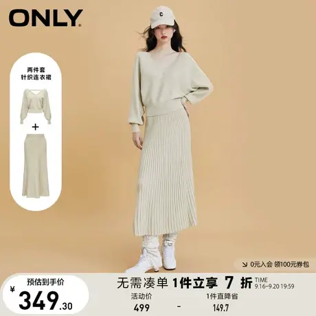 ONLY奥莱春季新款韩系千金风中长款半身裙针织衫套装女商品大图