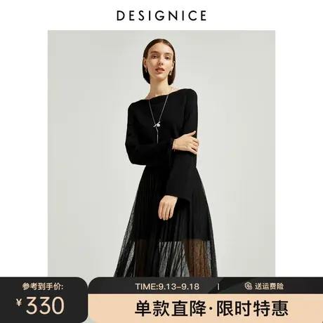 商场同款迪赛尼斯春秋新款收腰两件套针织气质黑色连衣裙女士图片