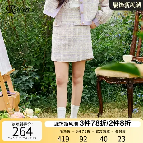 ROEM商场同款小香风半身裙2023春夏新款紫罗兰色格纹清新浪漫短裙图片