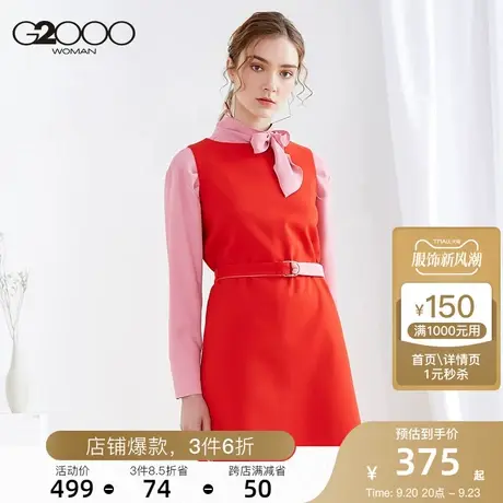 G2000女装连衣裙商场同款粉红撞色束腰时尚简约无袖裙子商品大图