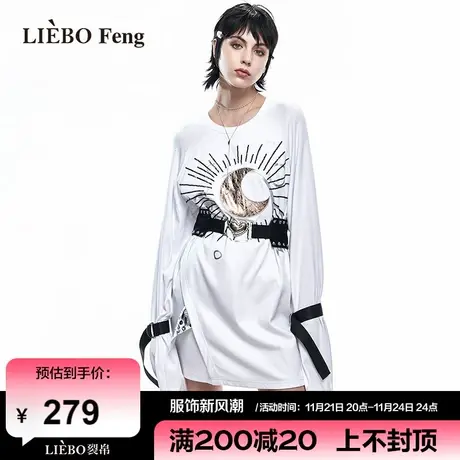裂帛LIEBOFeng商场同款2024年春季新国潮设计感甜酷宽松T恤连衣裙图片