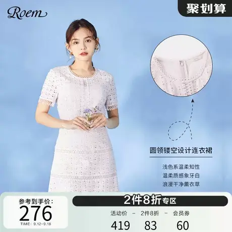Roem商场同款连衣裙夏季新款温柔风连衣裙设计感气质蕾丝裙子图片