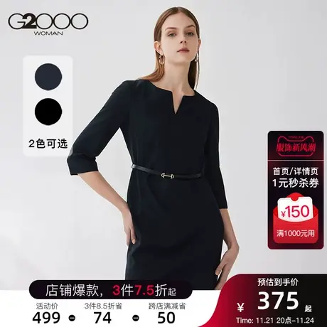 【抗菌】G2000连衣裙2023年春季新款V领七分袖腰带设计气质连身裙图片