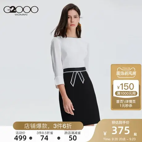 G2000女装连衣裙黑白职业拼接连衣裙显瘦假两件裙子商品大图