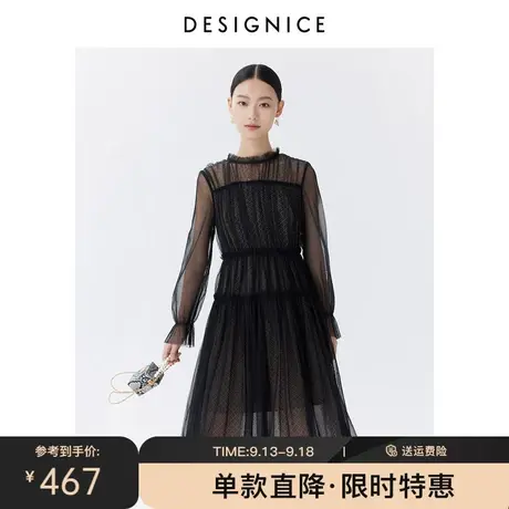 商场同款迪赛尼斯春秋新款设计感气质时尚长袖X型收腰连衣裙图片