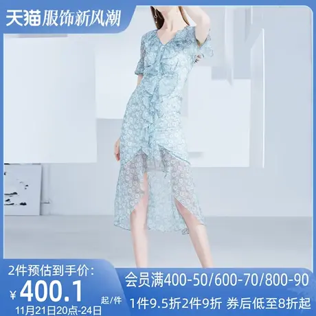 AUI蓝色气质雪纺碎花连衣裙女2023夏款减龄设计感收腰显瘦中长裙图片