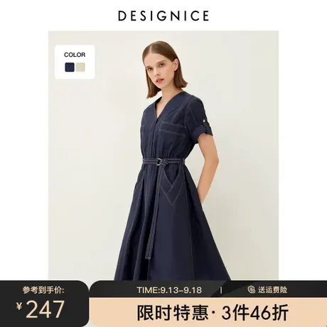 商场同款迪赛尼斯裙子女夏季新时尚通勤气质中长裙连衣裙女士图片