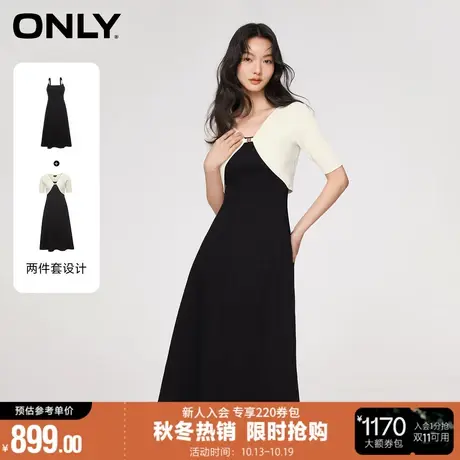 ONLY2023秋季新款时尚通勤风吊带中长款套装连衣裙女图片