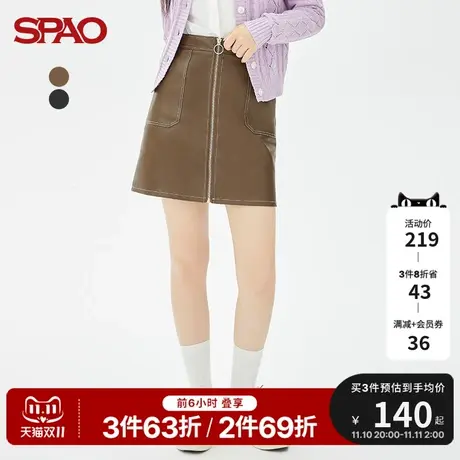 SPAO女士半身裙秋冬新款PU气质潮流短款半身裙SPWHC49S22图片