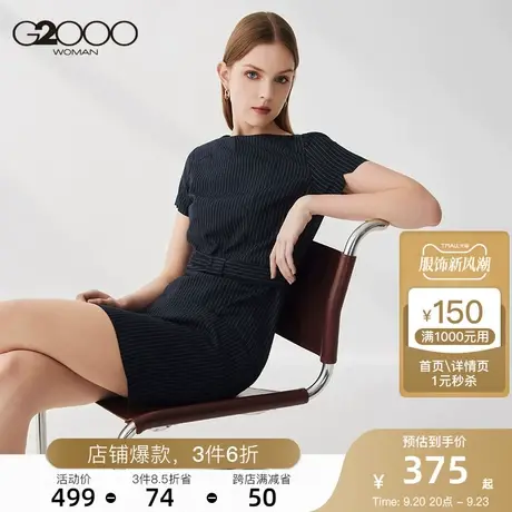 G2000女装连衣裙2023年春季新款复古一字领腰带收腰设计连身裙图片