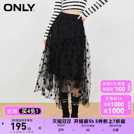 ONLY奥莱2023夏季新款时尚潮流休闲印花中长款纱裙半身图片