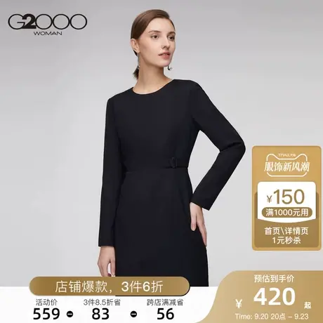 G2000女装22新款气质圆领复古简约气质商务经典黑色连衣裙图片