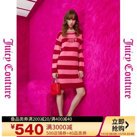 Juicy Couture橘滋23秋款女logo提花条纹毛织气质高端欧美连衣裙商品大图
