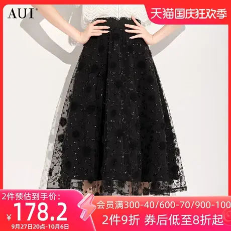 AUI黑色名媛气质设计感半身裙女2023夏新款重工小众高腰修身裙子图片