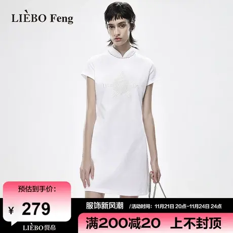 裂帛LIEBOFeng设计师品牌2024年春新款新中式旗袍白色连衣裙图片