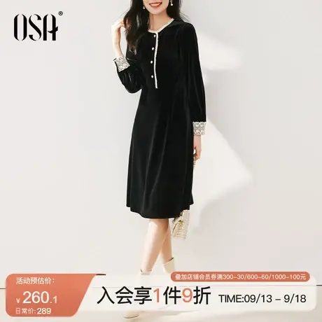 OSA欧莎法式黑色蕾丝连衣裙女秋冬季2023年新款高级感中长款裙子图片