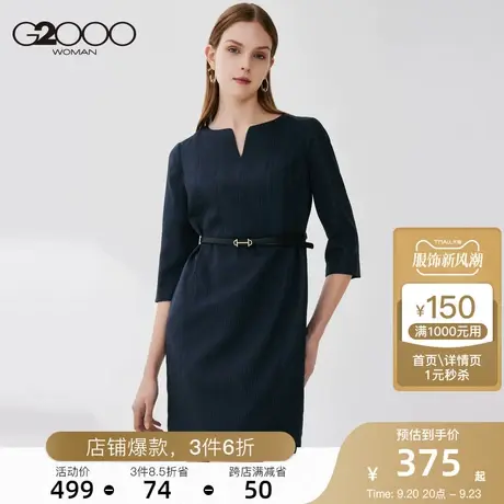 【抗菌】G2000女连衣裙2023年秋季新款V领气质腰带设计显瘦连身裙商品大图