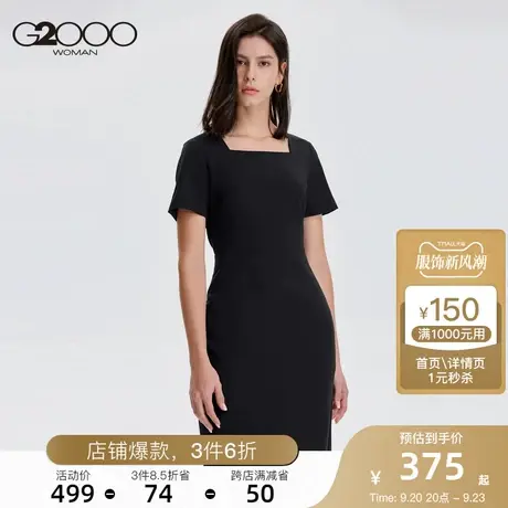 G2000女装可机洗易打理方领气质连衣裙 黑色经典小黑裙优雅裙子图片