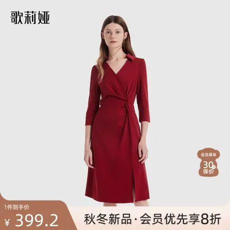 歌莉娅红色针织垂感连衣裙女秋季新款法式气质宴会裙子1B8C4H610图片