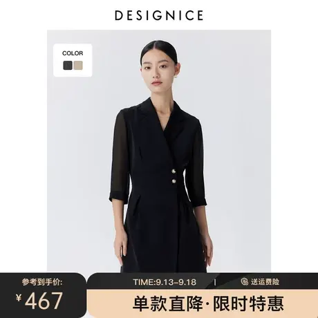 商场同款迪赛尼斯春秋新款七分袖设计感黑色西装连衣裙女图片