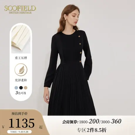 Scofield女装圆领通勤塔克褶柔美气质优雅中长连衣裙2023秋季新款图片