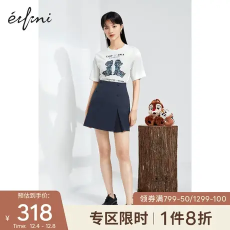 【商场同款】伊芙丽2021新款夏装韩版半身裙1C3240012图片
