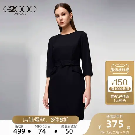 G2000女装新款七分袖西装面料小黑裙经典简洁商务通勤裙子图片