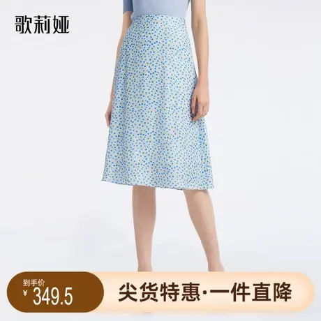【歌莉娅奥莱】夏季新品16.5姆米真丝印花半裙1B5L2B210图片