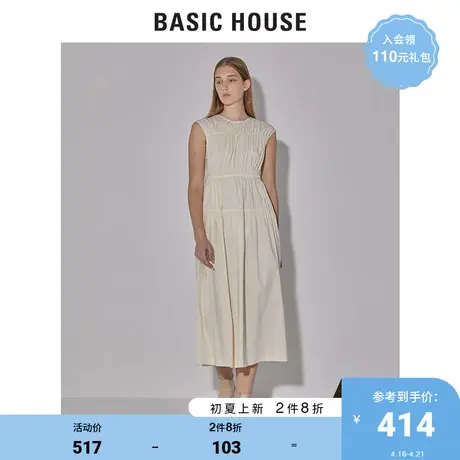 Basic House/百家好2022夏季新款商场同款清新甜美连衣裙HWOP320F图片
