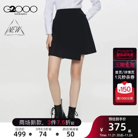 【多面弹性】G2000女装春夏新款多面弹性休闲百搭A字半身裙商品大图
