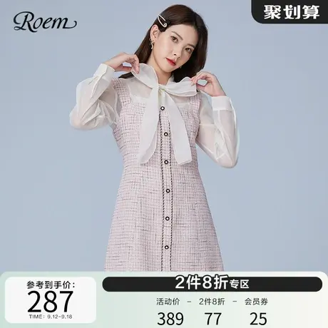 ROEM商场同款连衣裙小香风女春秋 时尚新品减龄显瘦收腰裙子女图片