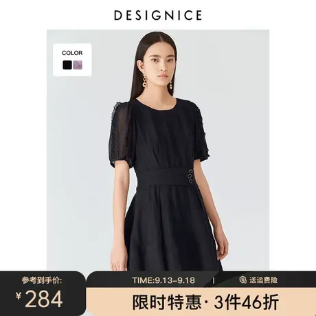 商场同款迪赛尼斯黑裙子2023夏装新款天丝小个子黑色短袖连衣裙女图片