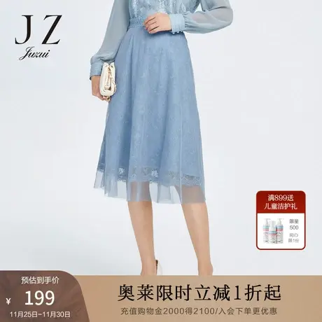 JZ玖姿官方奥莱安娜蔻系列款春季新款网纱蕾丝拼接A字摆女半裙图片