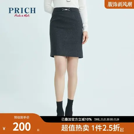 PRICH冬季新款气质高腰显瘦包臀含绵羊毛职场通勤A字半身裙图片