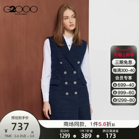 【粗花呢】G2000女装春夏新款四面弹性优雅气质小香风连衣裙图片