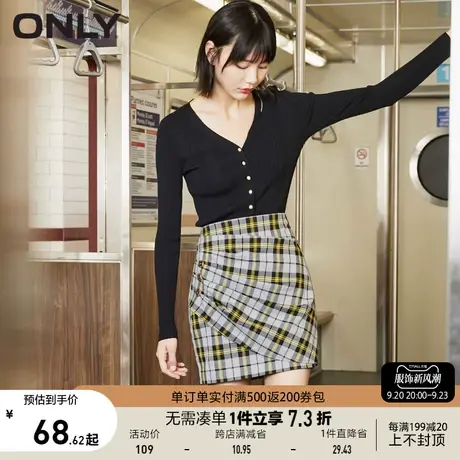 【买5免1】ONLY奥莱夏季时尚设计感休闲修身包臀格子半身裙女图片