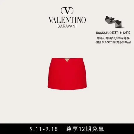 【12期免息】华伦天奴VALENTINO女士 TEXTURE DOUBLE CREPE半裙图片