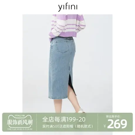 Yifini/易菲包容遮肉后开叉直筒牛仔半裙女2023初秋新款H型半身裙图片