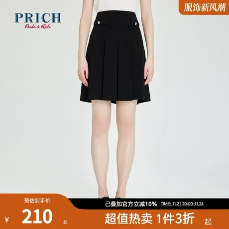 PRICH【商场同款】半身裙春秋新款高腰A字短款小个子JK减龄百褶图片
