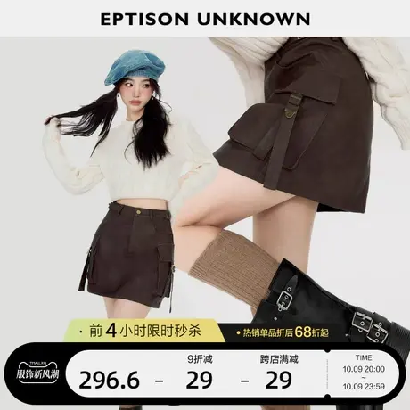 EPTISON半身裙女2023秋冬新款美式复古工装裙小个子时尚包臀皮裙商品大图