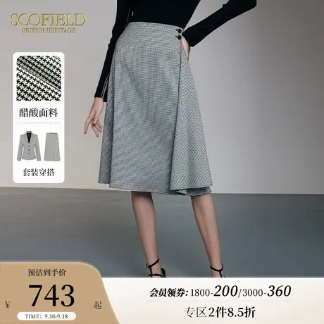 【醋酸系列】Scofield女装复古千鸟格A字显瘦半身裙春秋新款图片