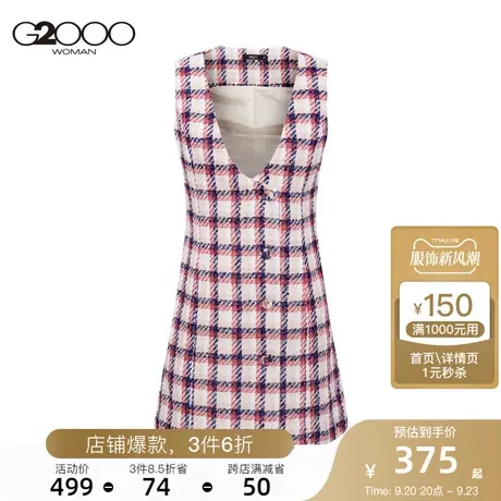 G2000女装新款小香风气质时尚无袖连衣裙图片