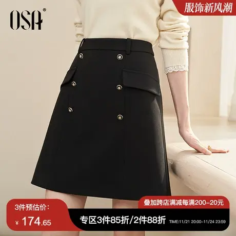 OSA欧莎黑色高腰a字半身裙女初秋装2023年新款气质显瘦小个子短裙图片