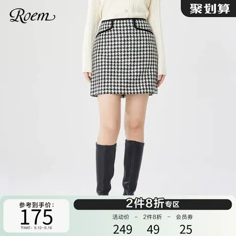 Roem商场同款半身裙秋冬新款时尚修身显瘦小香风半身短裙女图片