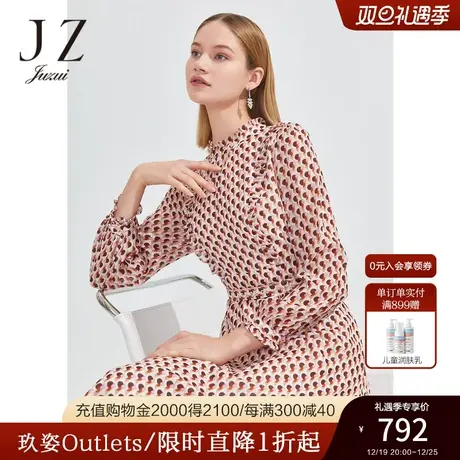 JZ玖姿商场同款珠链雪纺裙女春季几何波点收腰连衣裙JWCC50003图片