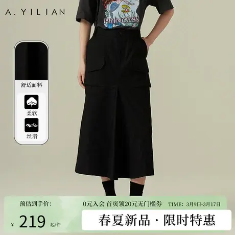 阿依莲美式复古工装半身裙女士2024春季新款高腰设计感口袋直筒裙图片