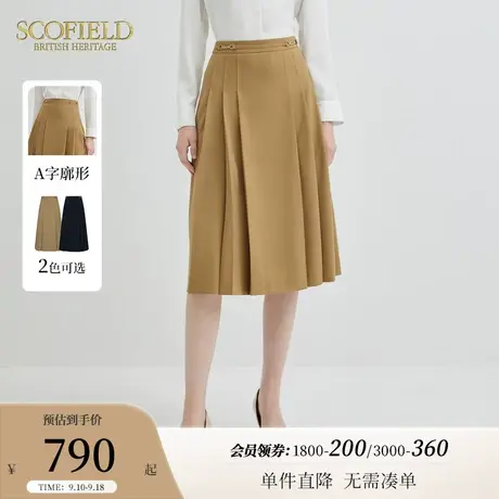 Scofield女装优雅气质褶皱A字裙休闲显瘦半身裙2023秋冬新款图片