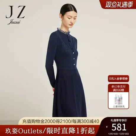 JZ玖姿宫廷复古连衣裙2022冬季新款烫钻菱格羊毛打底针织裙图片