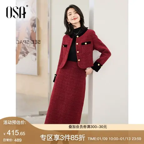 OSA欧莎新年战袍红色套装连衣裙女春2024年新款小香风外套半身裙图片